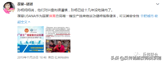 葆婴官网登录入口，葆婴官网订货系统（国家体育总局“唯一指定”保健品）