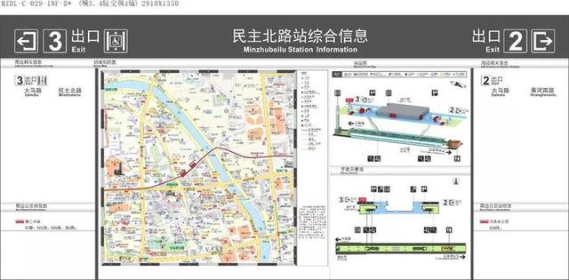 江苏徐州地铁一号线规划图，徐州地铁一号线18个站点出入口位置图曝光