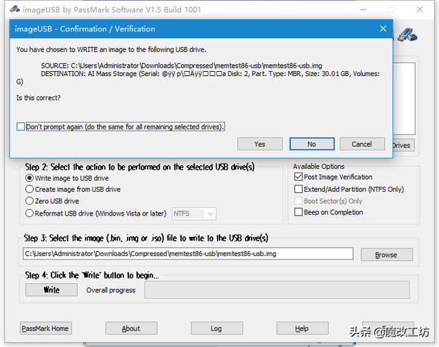 memtest怎么算合格，memtest（网购的电脑内存条先别着急确认收货）