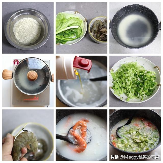 奶粥 做法，早餐粥的5种花式做法