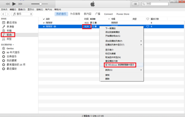 iphone怎么设置铃声，苹果手机iPhone怎么设置铃声（苹果手机如何正确设置铃声）