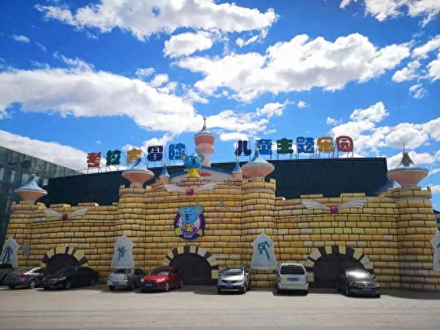 考拉大冒险乐园，上百种游戏项目不限时畅玩，周末假日寒假都能用