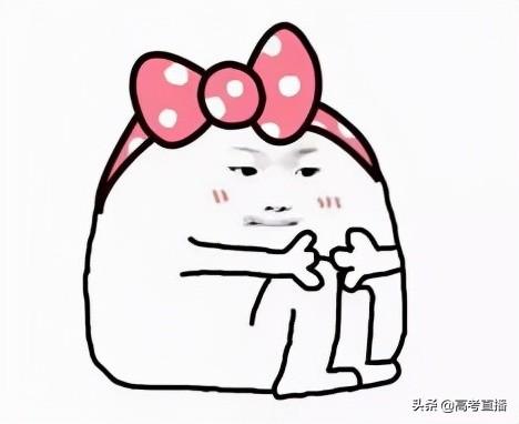 广东茂名健康职业技术学校，广东茂名健康职业学院（广东最容易考的公办大学）