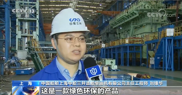 轮船的发动机到底有多大，重2000多吨有5层楼高