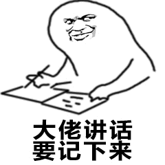 转移支付说白了就是，说白了就是转移支付（收藏起来以备不时之需吧）