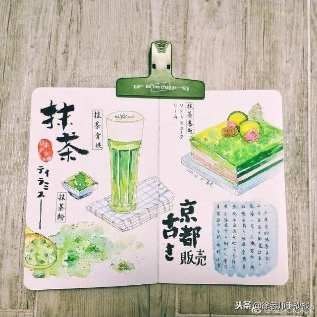 小学生美食手抄报，美食手抄报简单又漂亮字少（手抄报制作可参考）