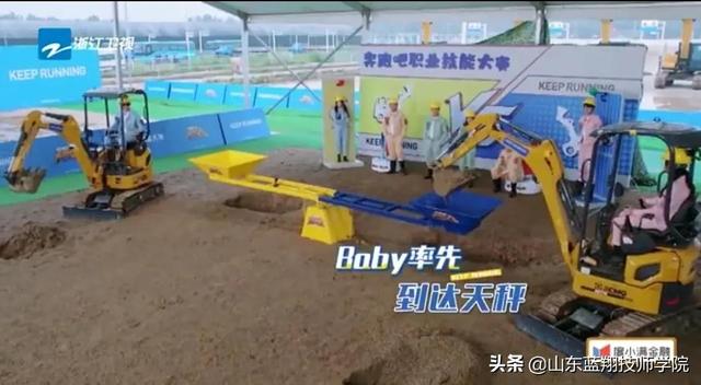 山东蓝翔挖掘机学校，山东蓝翔学挖掘机学费多少钱一个月（跑男兄弟团打卡山东蓝翔技师学院）
