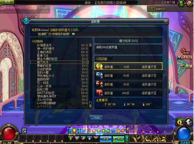 dnf当年的地狱角色，细数DNF里为数不多的绝版道具