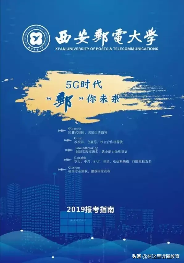 西安邮电大学地址（西安邮电大学）