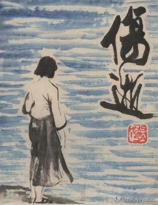 中二是什么意思，中二病是啥意思是什么（都没读懂自己曾经的“中二”病）