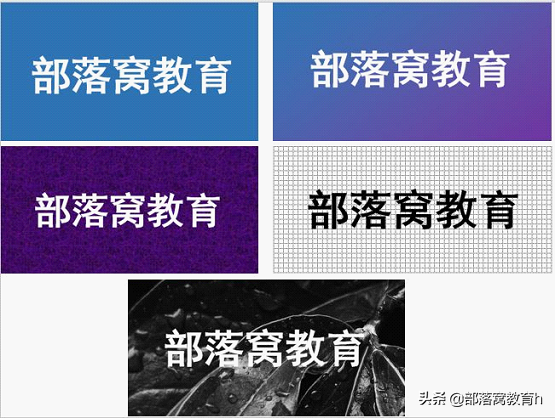 word添加背景，Word如何为页面添加背景（如何给文档设置一个契合主题的背景）