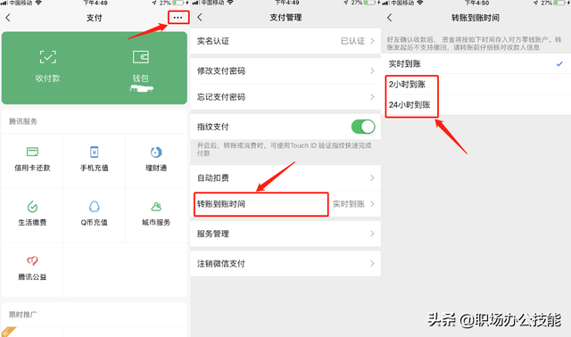 微信怎么设置手势密码，打开微信时怎么设置手势密码（这些功能最好设置一下）