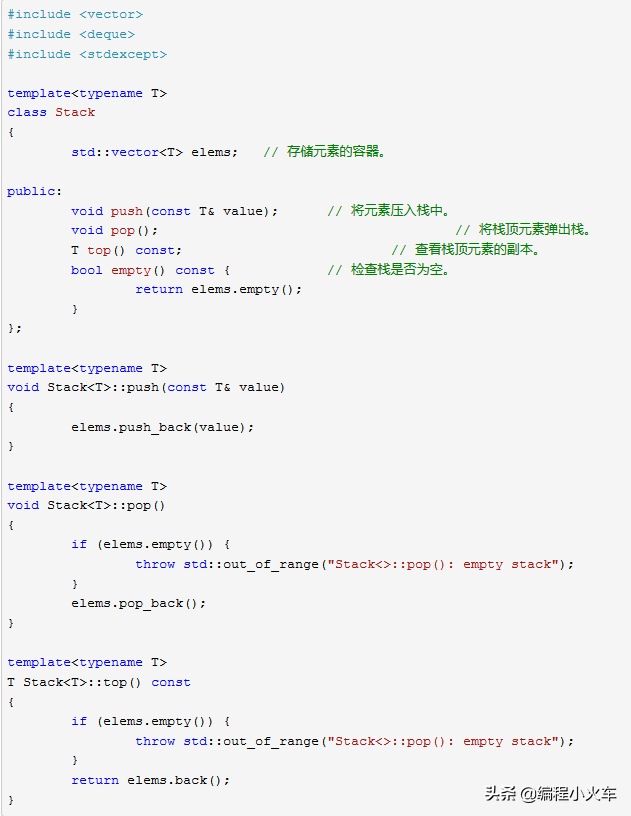 c语言  t，t什么意思（二类模板的概念和基本使用方式）