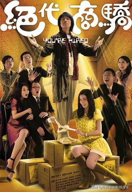 佘诗曼演的电视剧，佘诗曼演过的所有电视剧（盘点“佘诗曼”25部经典电视剧）