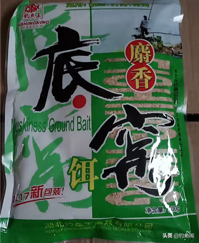 钓鱼王旗舰店四季通用窝料，春至冬持续诱鱼，野钓黑坑皆适用，高效聚鱼不空军！