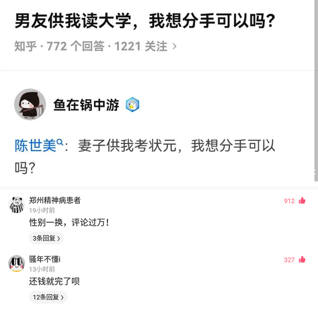 zjl纹身是什么意思，zjl是什么意思（迪迦在三大巨人神像中间位置）