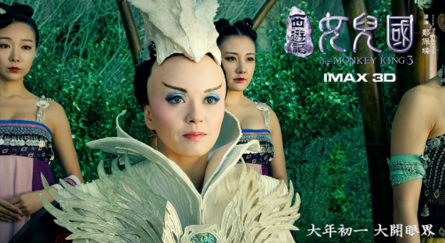 梦见摘桑葚吃是什么意思周公解梦，梦见摘桑葚是什么意思（国产仙侠剧的“好嫁风”）