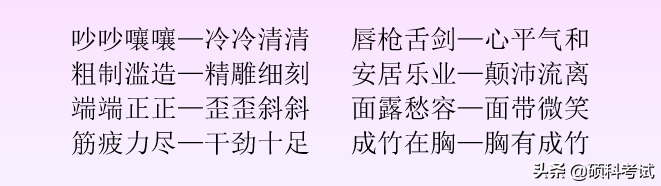 篇幅是什么意思(笔幅的意思)
