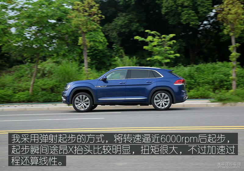 大众530v6(大众揽境530v6)