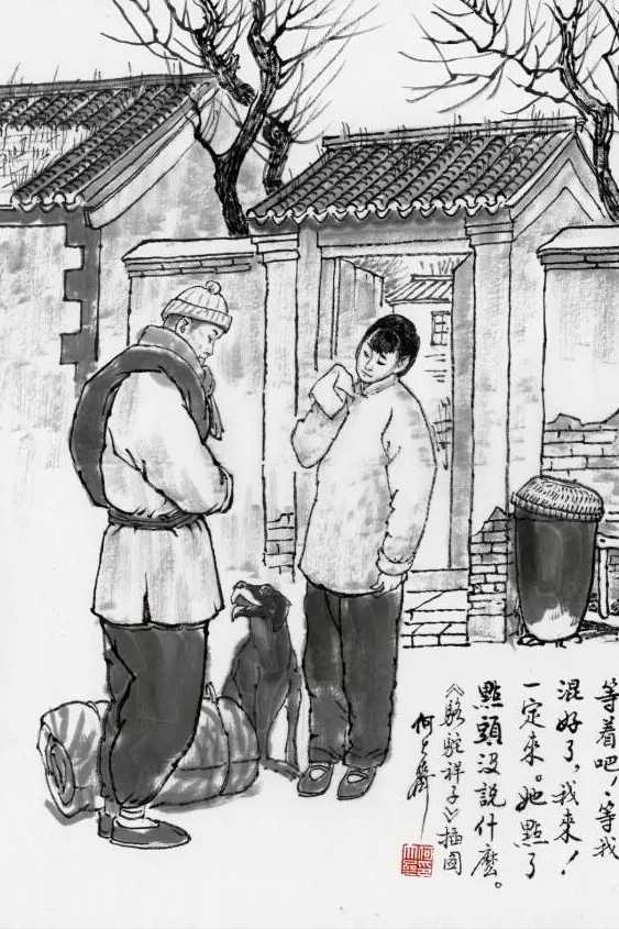 骆驼祥子的评价，对骆驼祥子里祥子的评价（老舍《骆驼祥子》：所谓勇士）