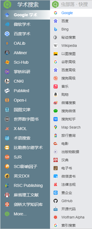 秘迹搜索主页app下载，秘迹搜索引擎最新版app下载v1.1.8【暂无资源】（推荐7款超好用的搜索工具）