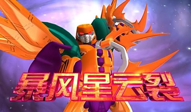 无敌暴龙战士网名，无敌暴龙战士微信昵称（三大战王身上有着隐藏的闪光点）