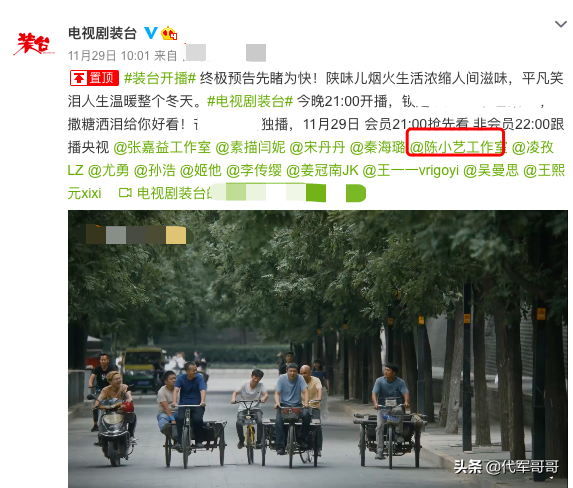 文章出轨对象是谁，文章出轨事件（文章出轨事件幕后是不是马伊琍）