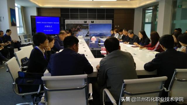 新疆轻工职业技术学院，新疆轻工职业技术学院管理人员培训班在我校开班