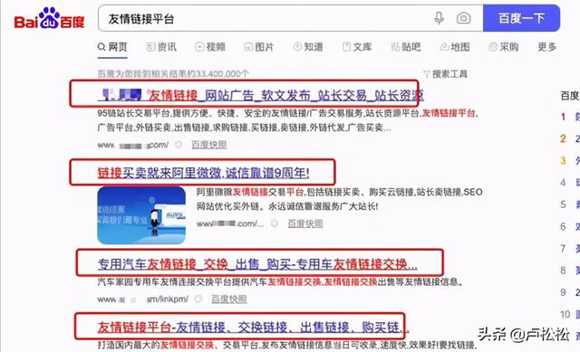 牟长青 百科，重庆青叶网络科技有限公司怎么样（网站增加外链的42个技巧方法）