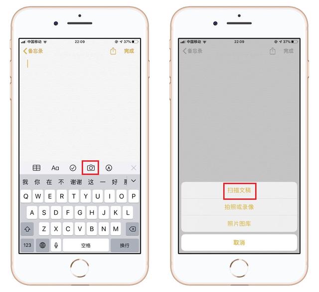 身份证扫描件怎么弄，手机怎么弄身份证扫描件（教你一招把身份证扫描到手机上）