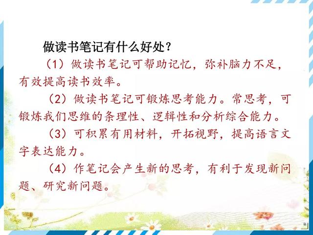 风平浪静是什么意思，风平浪静的意思是什么（部编版三年级语文上册《语文园地七》图文讲解）