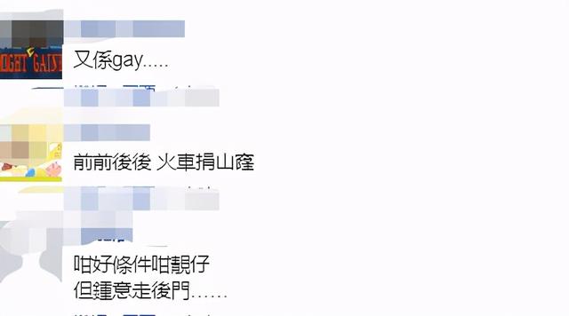 关智斌被曝与张敬轩复合再陷冷战，35岁高富帅趁机追求一拍即合