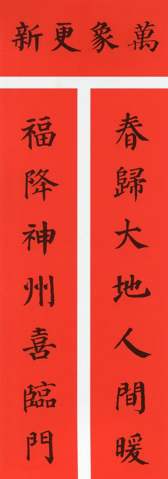 春联大全集，兔年对联及春联大全（鼠年春联大全）