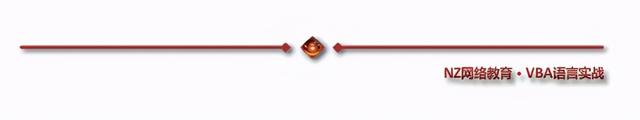 vba怎么安装，vba怎么安装使用（VBA之替换操作）