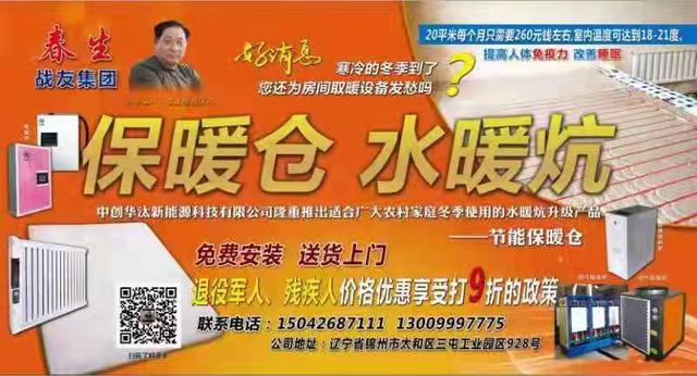 沈阳三台子是哪个区，沈阳三台子偏不偏（沈阳三台子街道打造“两邻文化”）