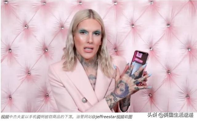 J姐JeffreeStar个人资料美妆博主J姐男朋友是谁，美妆博主j姐的成长经历（美妆妖男J姐被盗250万美元）