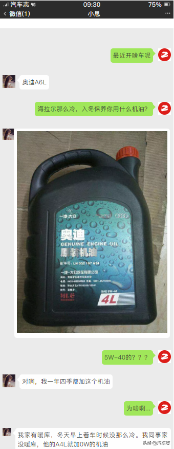 桶的英文缩写，桶的英文缩写是什么（读懂机油桶上这些英文）