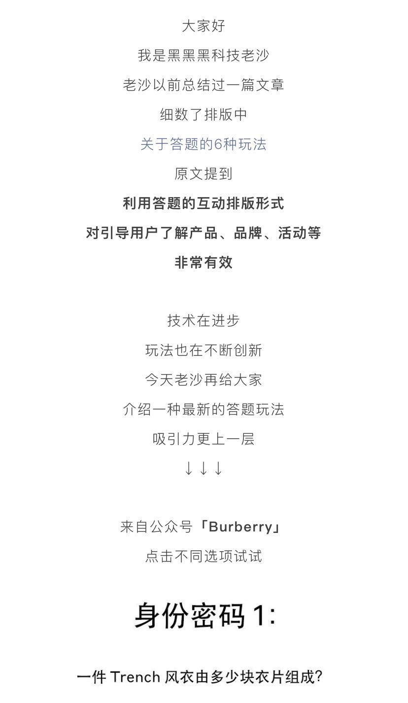 微信公众号不会排版怎么办，微信公众号发文章怎么排版？