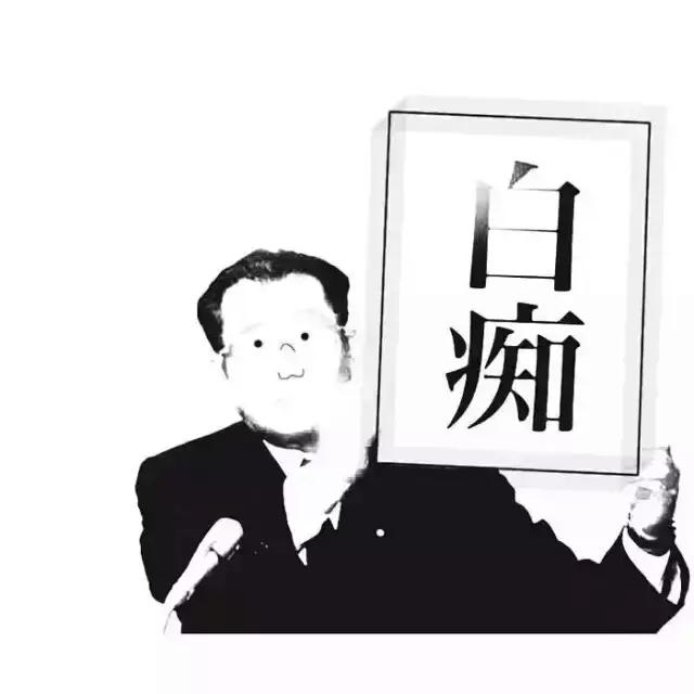 经典搞笑整蛊头像微信，经典搞笑整蛊头像（精选头像丨恶搞系列头像）