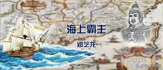 水师郑国是哪个国家的，伍子胥的祖国是哪个国家（16-17世纪“仗剑经商”闯天下）