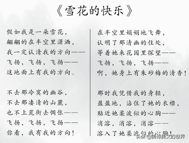 近乡情更怯不敢问来人，近乡情更怯不敢问来人是什么意思（有家长表示：这诗还是删了吧）