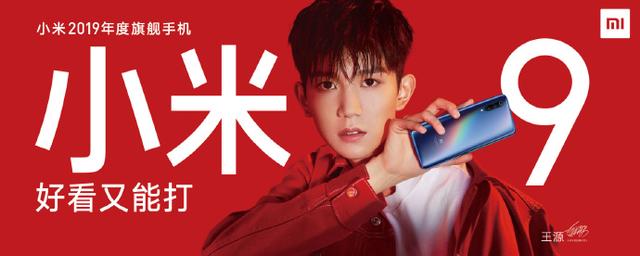 小米9什么时候上市的，小米9pro什么时候上市（好看又能打的小米9将于2月26日正式开售）