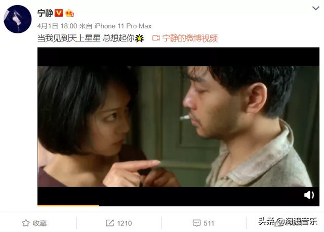 张国荣和宁静是怎么认识的，宁静偷走了张国荣的心