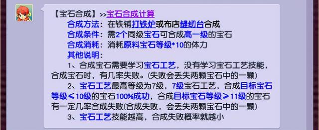 梦幻西游舍利子加多少灵(梦幻西游一级舍利子加多少灵力)