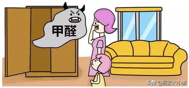 甲醛检测值多少正常，对人体危害有多大