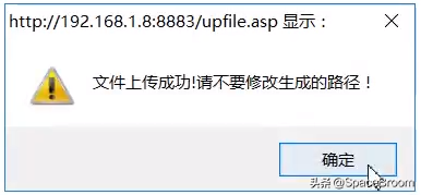 htaccess文件上传解析漏洞，htaccess nginx（文件上传漏洞和IIS6.0解析漏洞及防御原理）