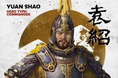 三国袁绍故事简介，三分钟读懂袁绍的发迹史——乱世枭雄的一生