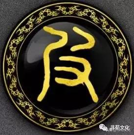 尤字五笔怎么打，尤什么意思解释（皮-汉字的艺术与中华姓氏文化荀卿庠整理）