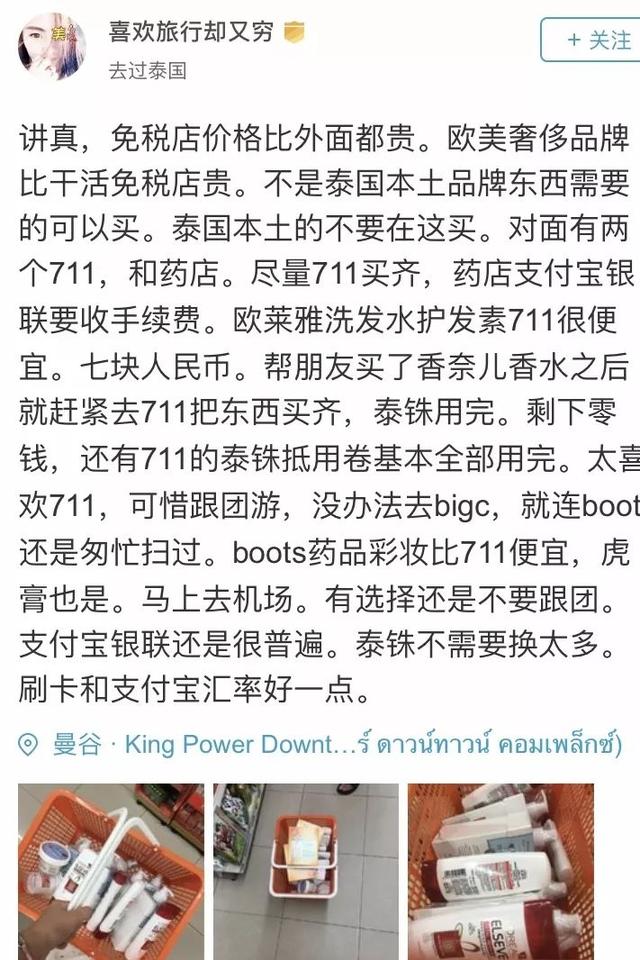 飞常准航班动态实时查询下载，飞常准航班动态实时查询app下载最新版v5.8.0（10000人都在用的旅行达人必备实用APP）