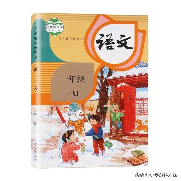 兔子的尾巴量词是一什么尾巴，兔子尾巴用什么量词（<字+词+句>巩固基础知识）